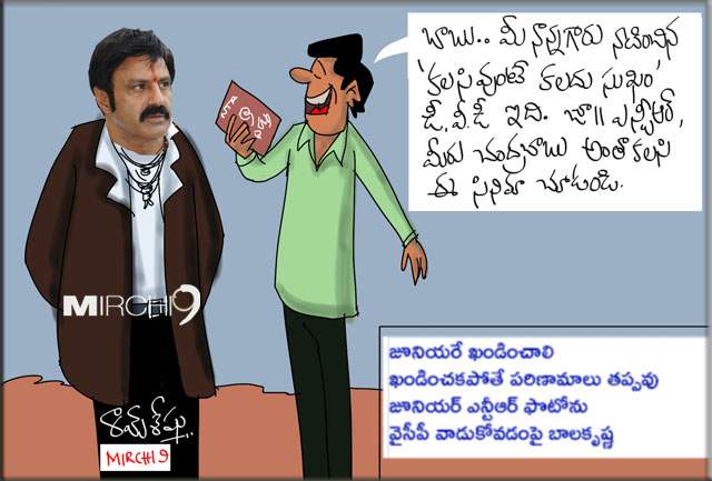 Cartoon-on-Jr-NTR--flexi-co