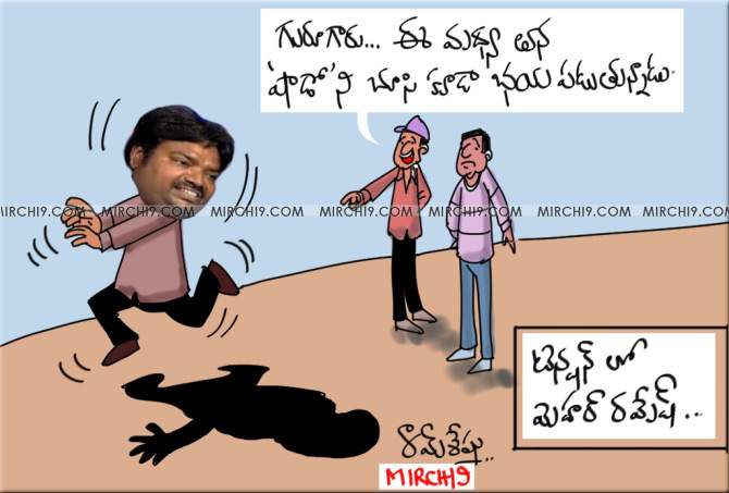 Cartoon-on-Shadow