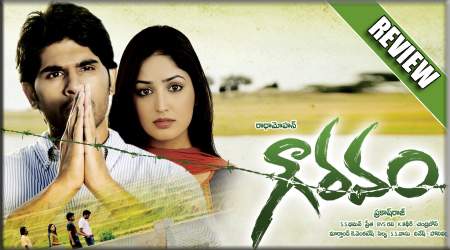 Gouravam-movie-review