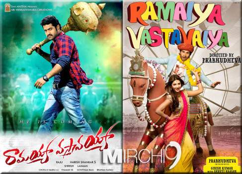 NTR-Ramayya-Vastavayya