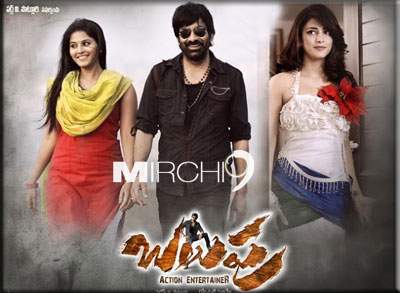 Ravi Teja to show his Balupu in Summer