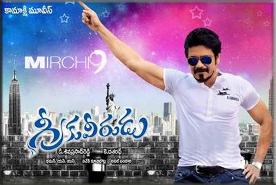greeku-veerudu-movie-SWOT