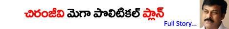 chiru-plan
