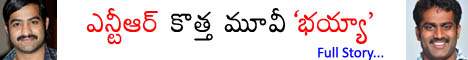 ntr-bhayya