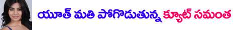 1368950194samantha-cute