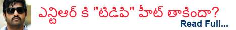 1369425309NTR_Drop_collection