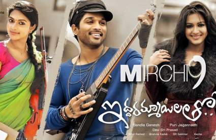 Allu-Ajrun-Iddarammayilatho
