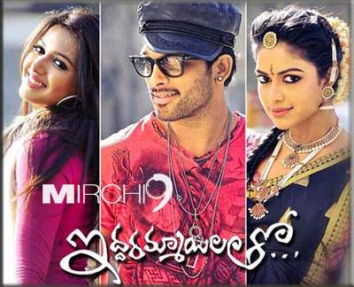 Iddarammayilatho-to-go-to-c
