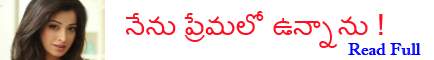 Lakshmi-in-Love