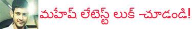 Mahesh-new-look-story