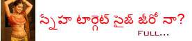 sneha_size_sero