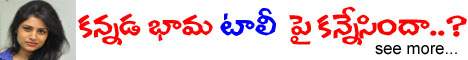 1370163276shwetha-pandit-photos