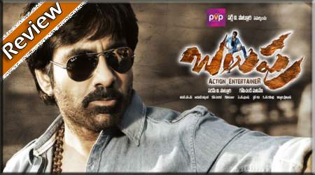 Balupu-Review