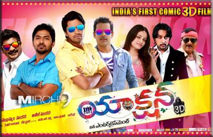 Censor-issue-forces-Action-