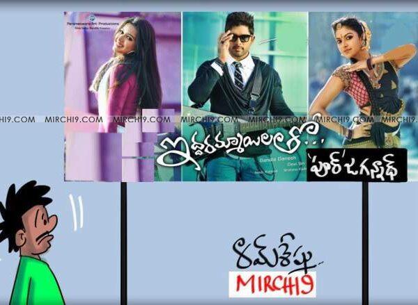 Telugu-Cartoons