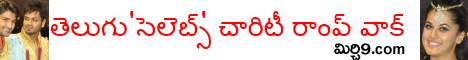 Telugu_celebs_ramp