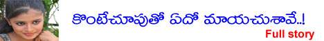 anu-sri