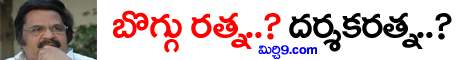dasari-coal-scam