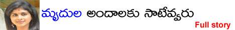 mrudulaa