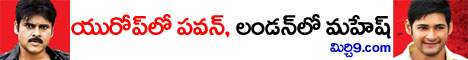 pawan-and-mahesh