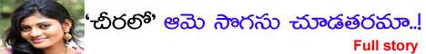 sowmya