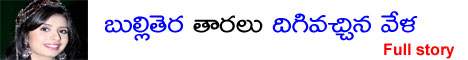 tv-celebs