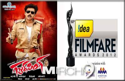 Film-fare-awards