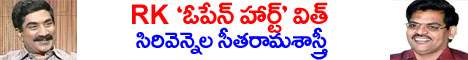 RK open-heart-with-siri-vennela