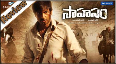 Sahasam-Review