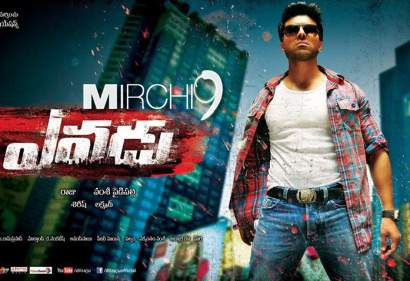 Yevadu-latest-release-date