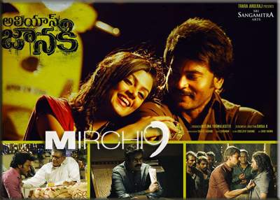 Alias Janaki to release online along with theatrical release