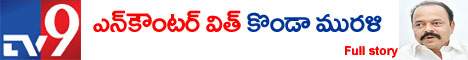 encounter-with-murali-konda