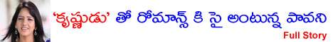 pavani-reddy