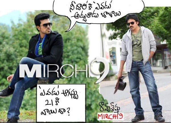 Cartoon on Ram Charan Yevadu