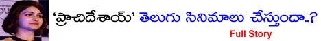 prachi