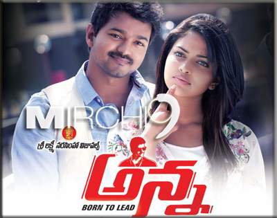 Bad luck haunts Vijay