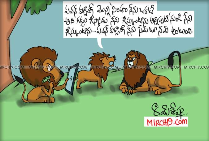 Cartoon-on-Pawan-Kalyan