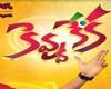 Film titles on actor's popularity