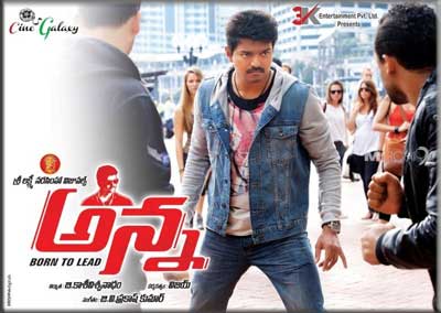 Final chance for Vijay in AP!