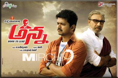 Hero Vijay is siting for HUNGER STRIKE