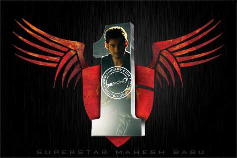 Mahesh-1-Trailer-issue