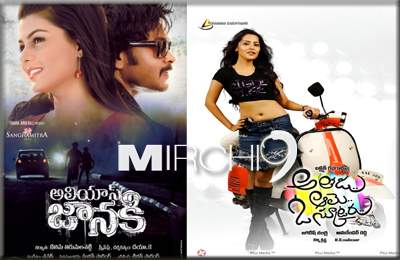 More-small-films-taking-onl