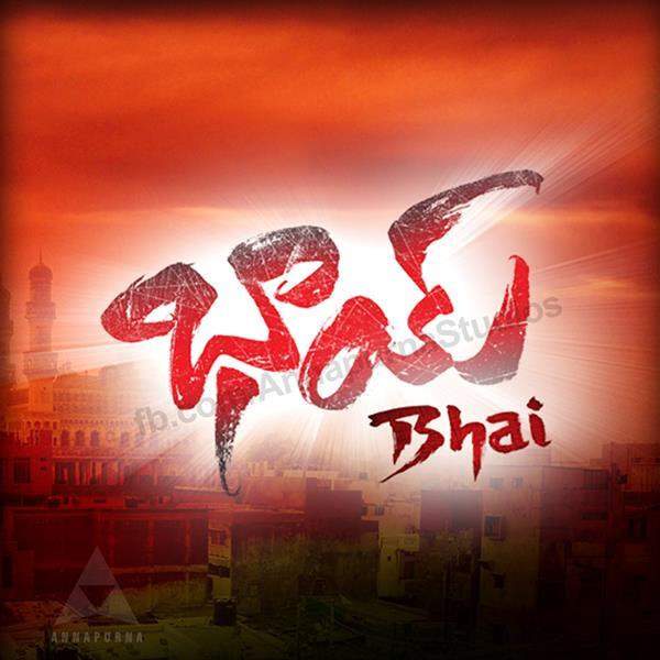Nagarjuna-Bhai-first-look-p