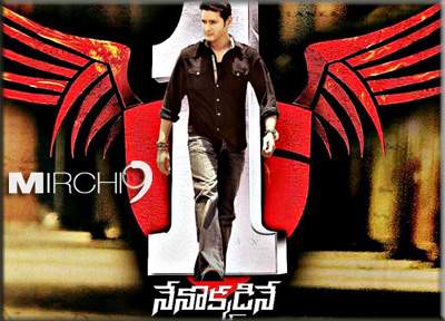 Nenokkadine-trailer-for-Mah
