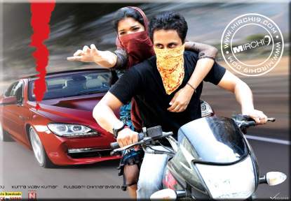 Oka Romantic Crime Katha director
