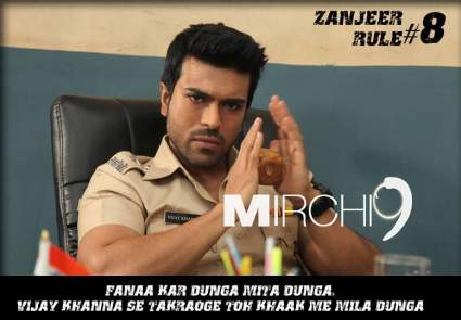 Ram-Charan-Zanjeer-rules_
