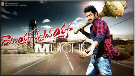 Ramayya Vasthavayya makers being extra cautious!