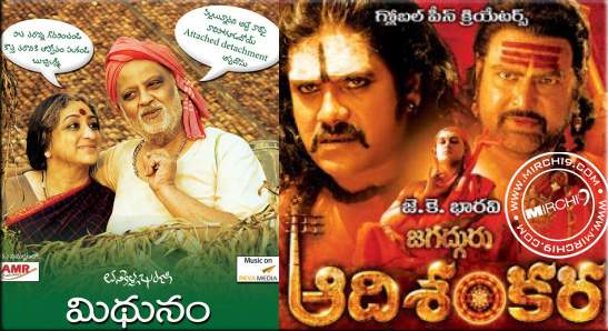 Telugu-films-Oscar-nominati