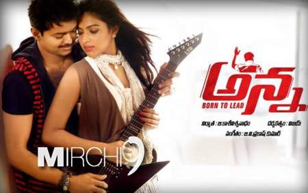 Vijay-Anna