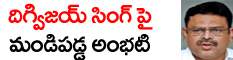 ambati